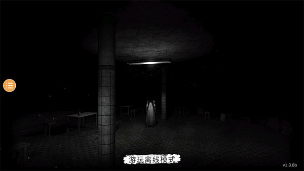 恐鬼症中文版截图0