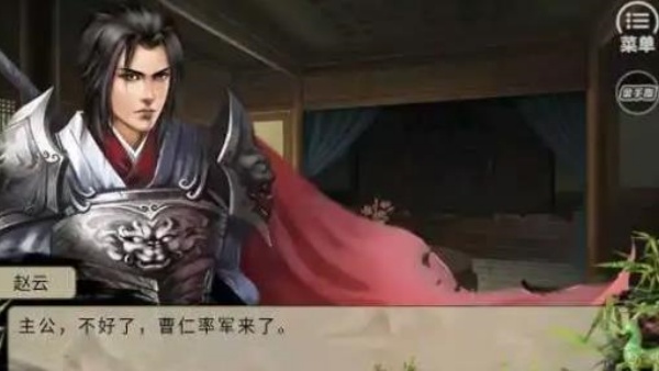 三国霸业手机版