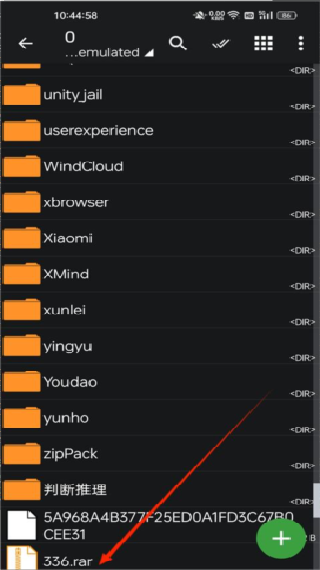 老外管理器ZArchiver