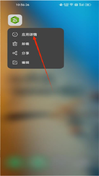老外管理器ZArchiver