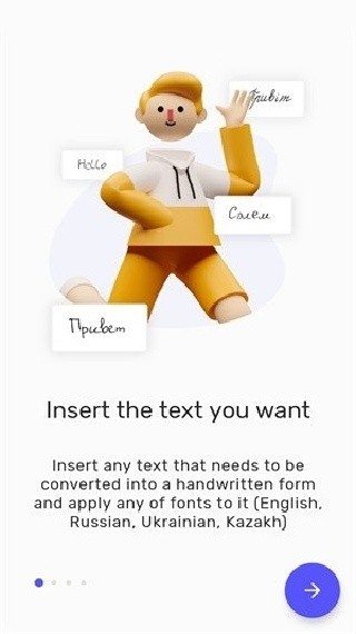 iwrite写作平台截图0