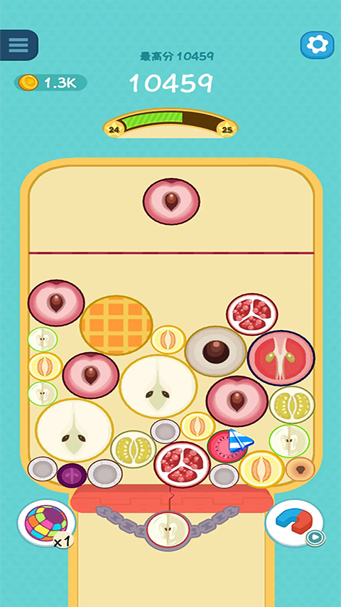 合成大西瓜手机版