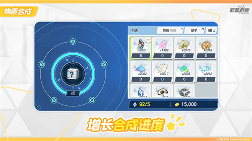 碧蓝档案中文版