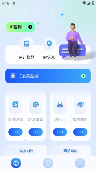 金砖弱网12.0