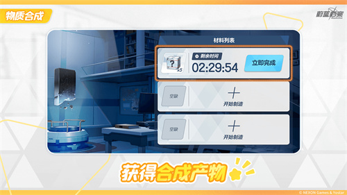 碧蓝档案中文版