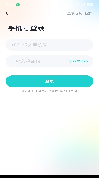 提提电竞手机版