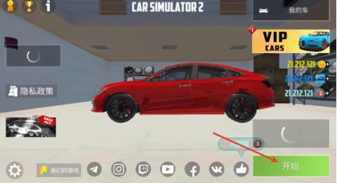 汽车模拟器2全车辆版