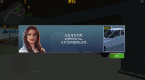 汽车模拟器2全车辆版