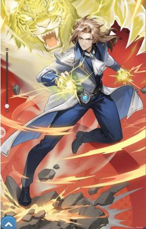 口袋斗罗大陆手游