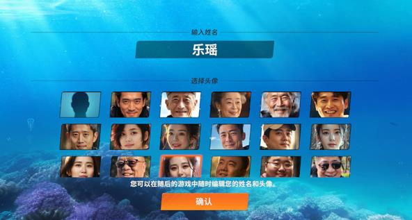 欢乐钓鱼大师百度版