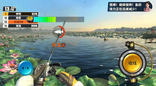 欢乐钓鱼大师百度版