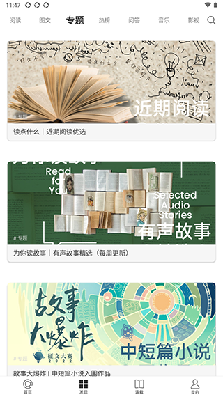 One一个致敬韩寒