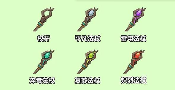 迷你世界0.52.0雨林老版本