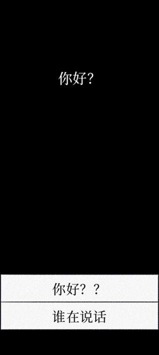 孤独的鸟儿完整版