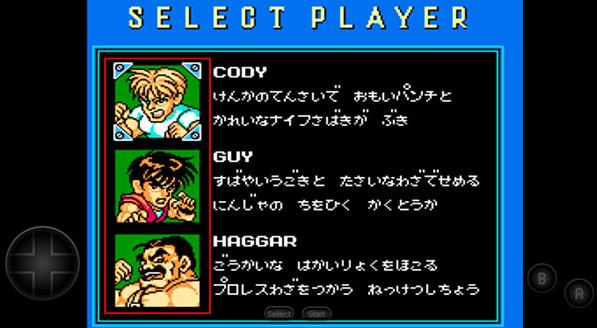 sd快打旋风重制版