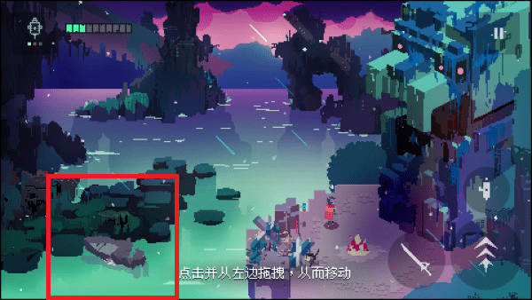 光明旅者安卓版