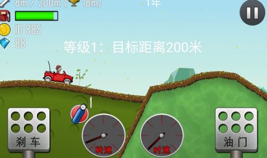 登山赛车1老旧版