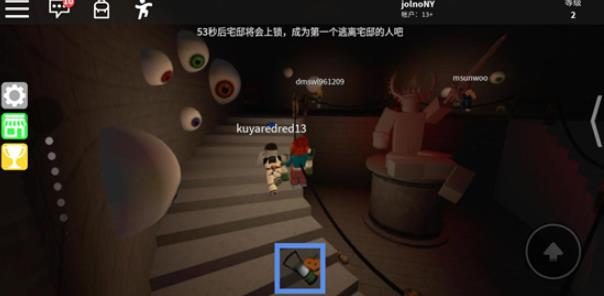 罗布乐思Roblox手机版