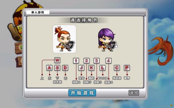 勇者之路精灵物语速升版