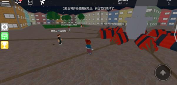 罗布乐思Roblox手机版