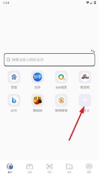 BOBO浏览器蓝色版