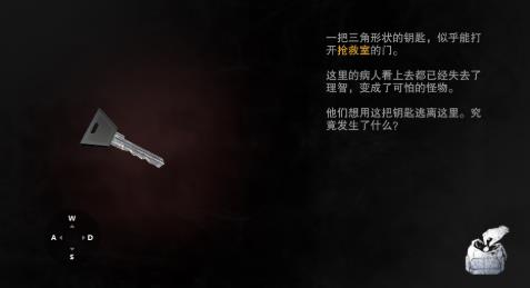 无尽噩梦诡医院