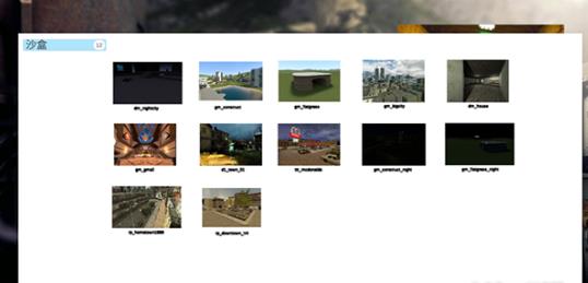 半条命2盖瑞模组