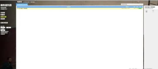 半条命2盖瑞模组