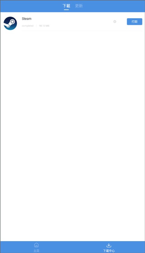 GamesToday最新版截图0