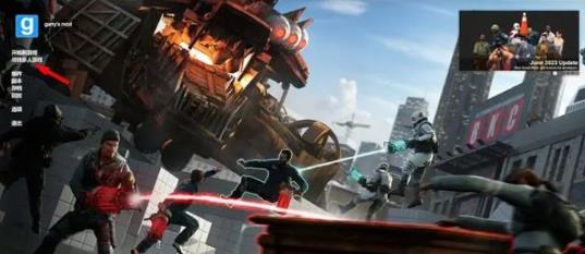 半条命2盖瑞模组