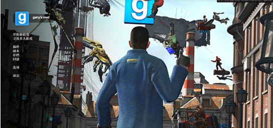 半条命2盖瑞模组
