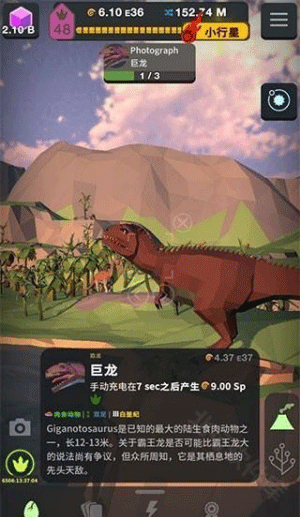 从细胞到奇点安卓版