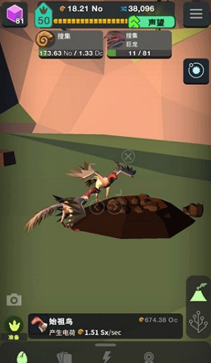 从细胞到奇点安卓版