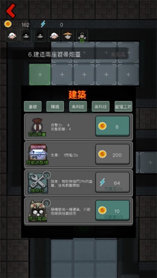密室监禁新版本
