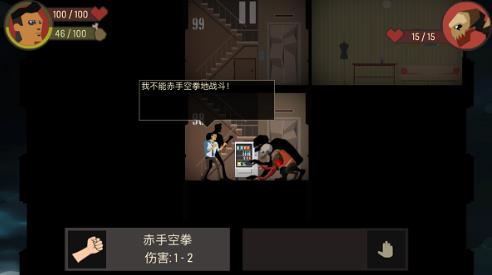 空山求生记中文版