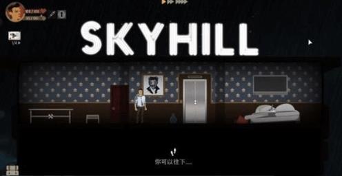 空山求生记中文版