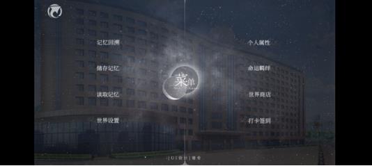 怪谈之家手机版