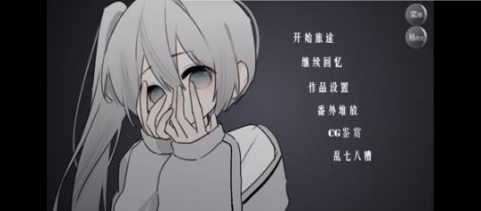 怪谈之家手机版