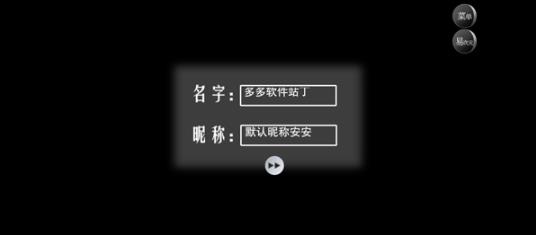 怪谈之家手机版