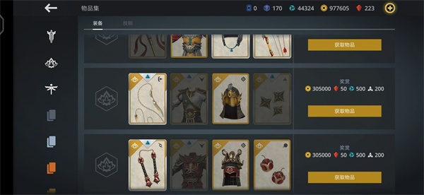 暗影格斗3中文版