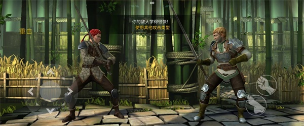 暗影格斗3中文版