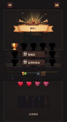 背包乱斗中文版