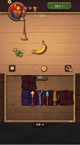 背包乱斗中文版