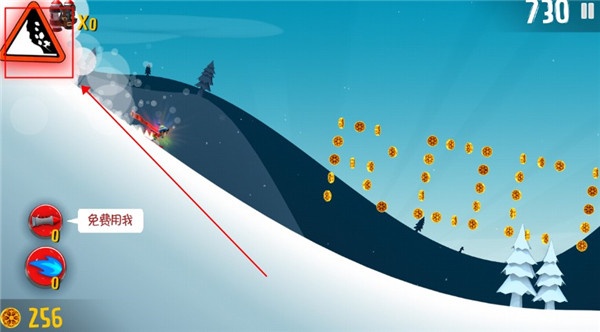 滑雪大冒险2国际服