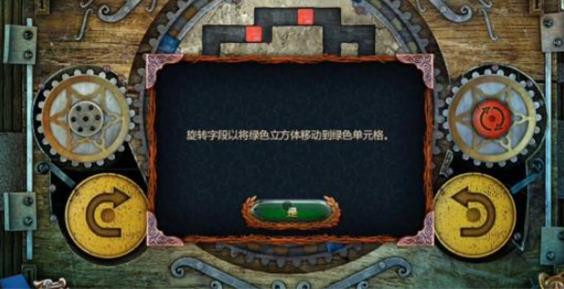 密室逃脱18移动迷城