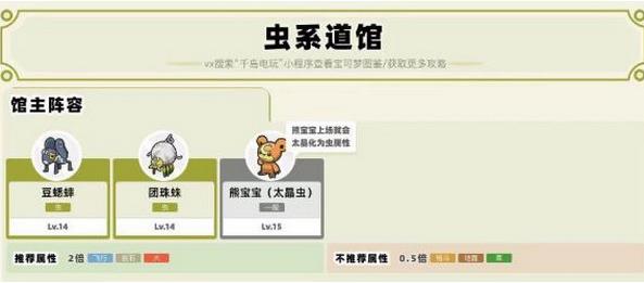 口袋妖怪朱紫汉化版