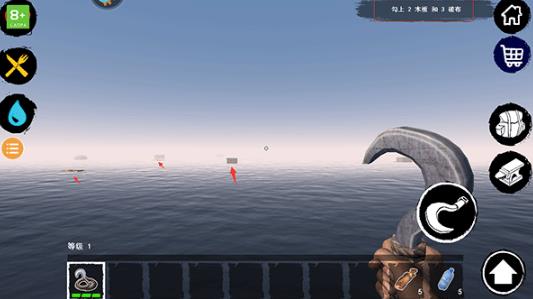 木筏求生2中文版