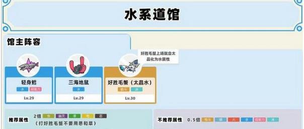 口袋妖怪朱紫汉化版