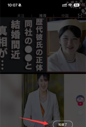 TIPSS短视频创作平台