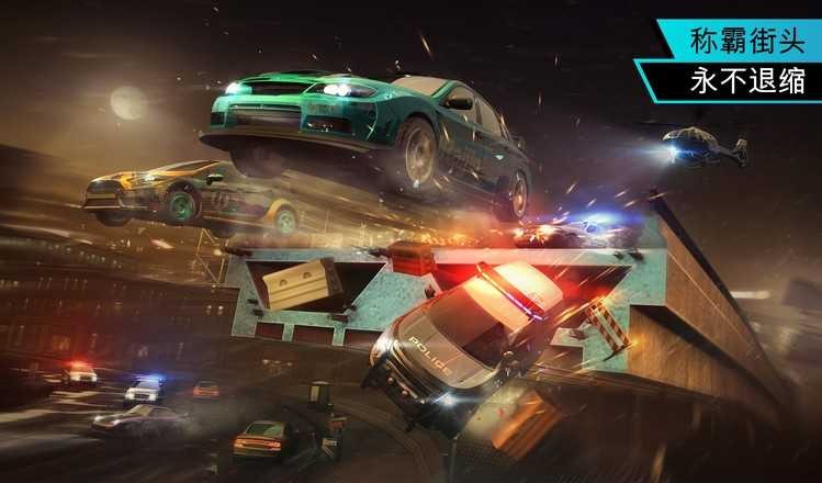 极品飞车12中文版截图2